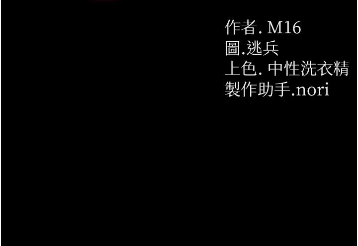 3P - 第一大弟子
