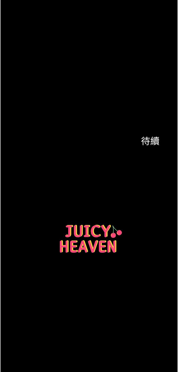 42P - 第一大弟子