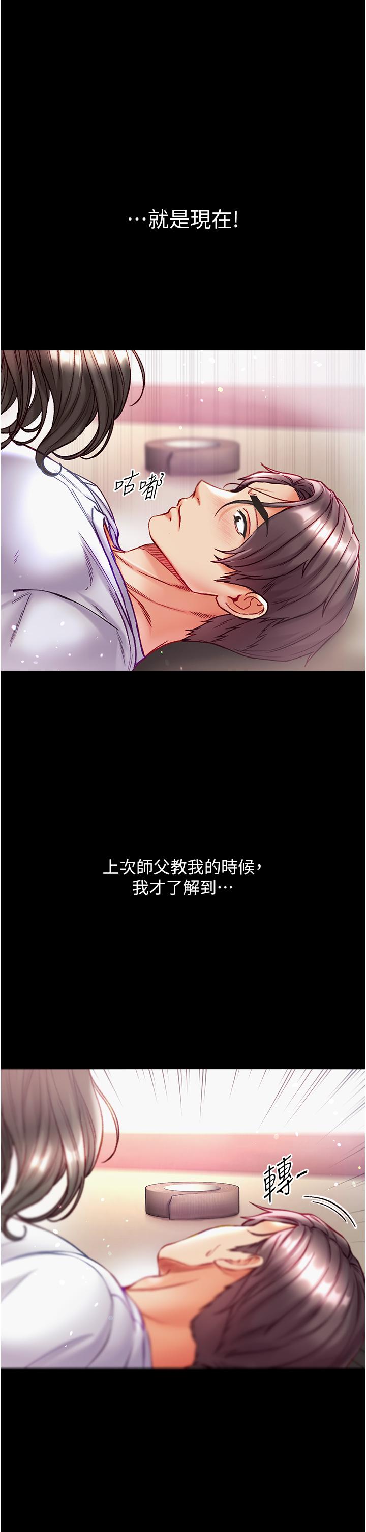 15P - 第一大弟子