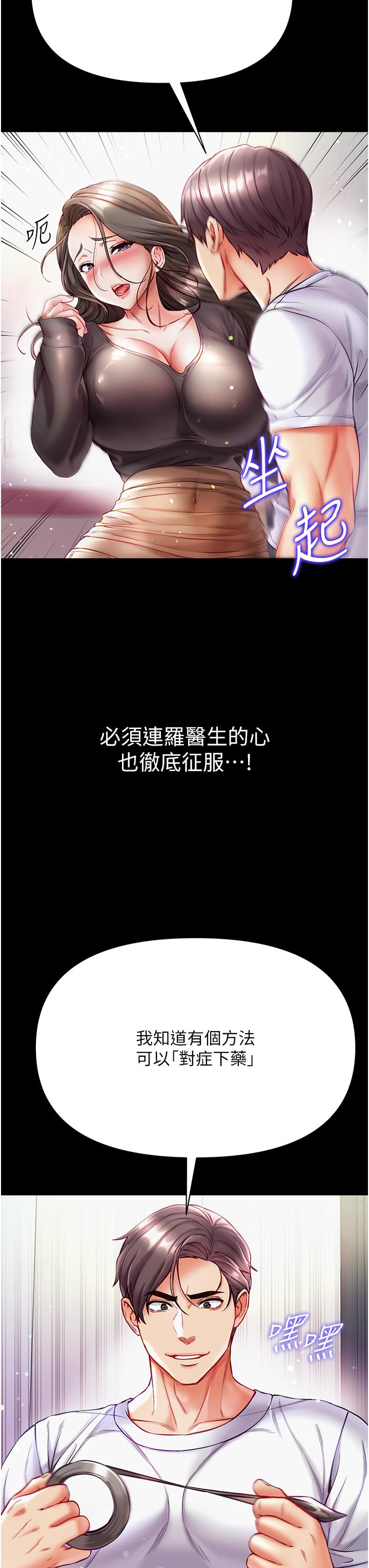 17P - 第一大弟子