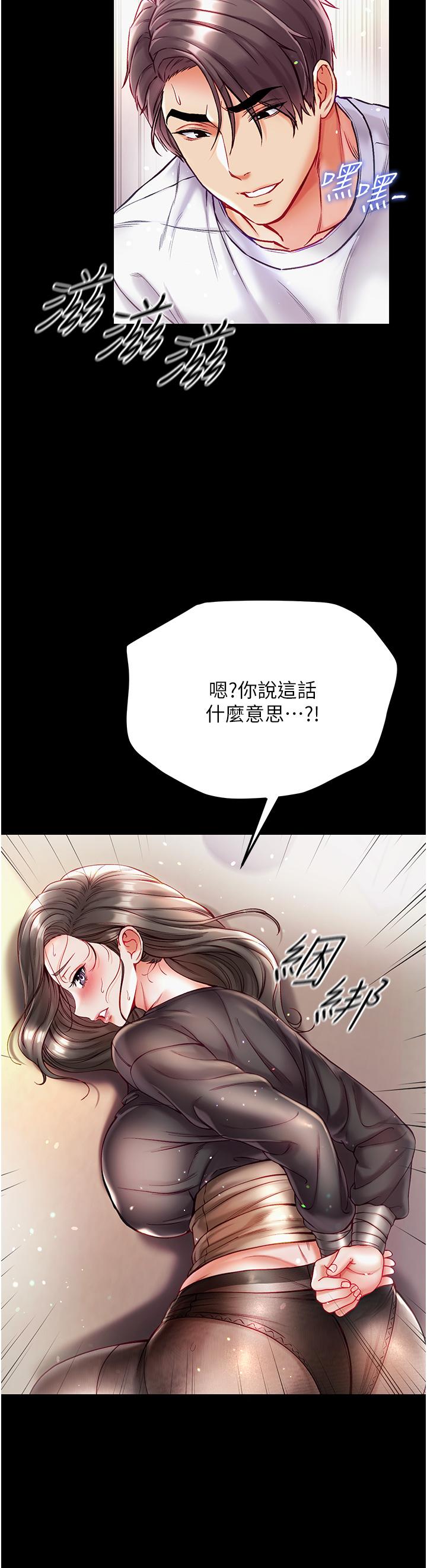 19P - 第一大弟子