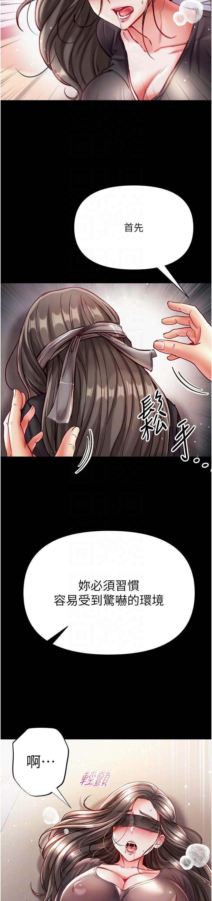 22P - 第一大弟子