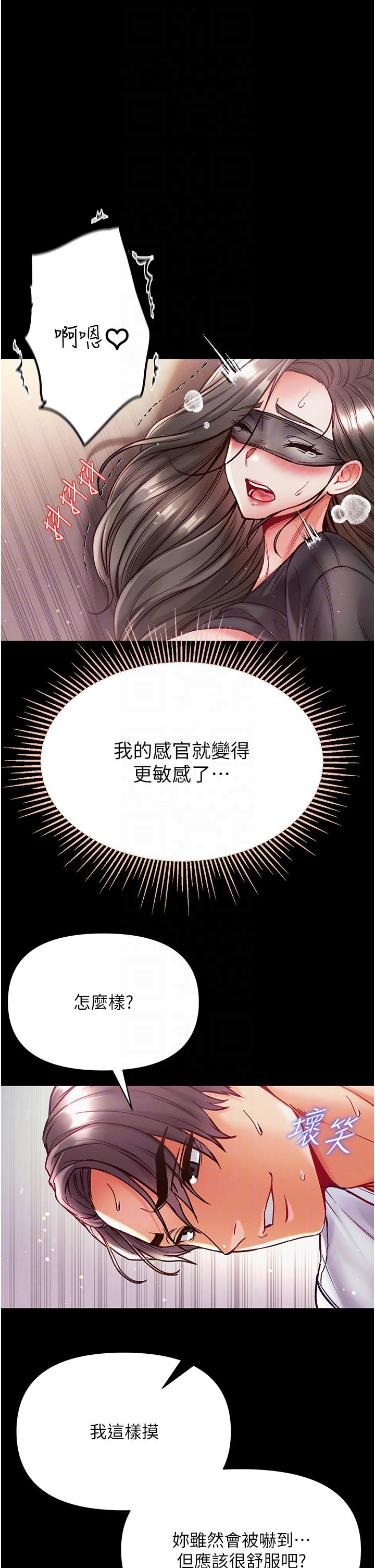 30P - 第一大弟子