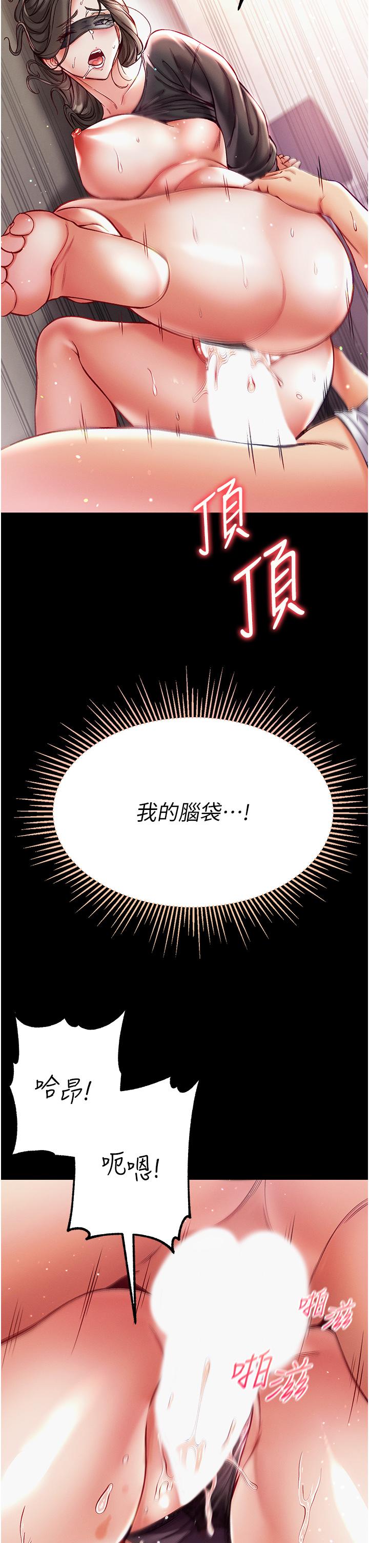 41P - 第一大弟子