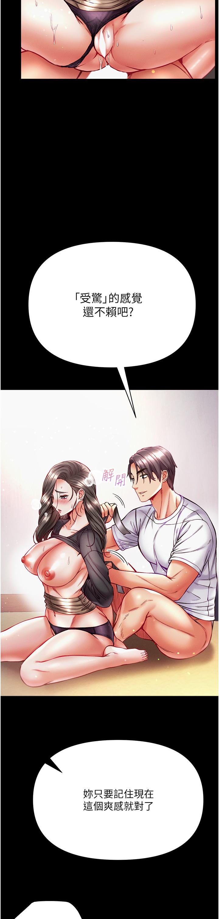 12P - 第一大弟子