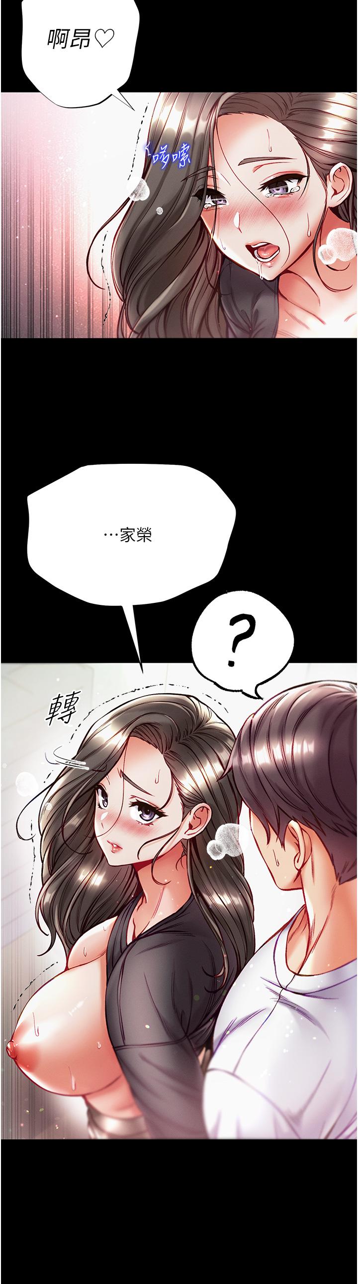 13P - 第一大弟子