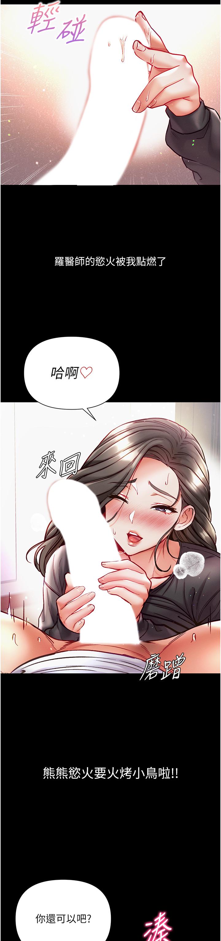 16P - 第一大弟子