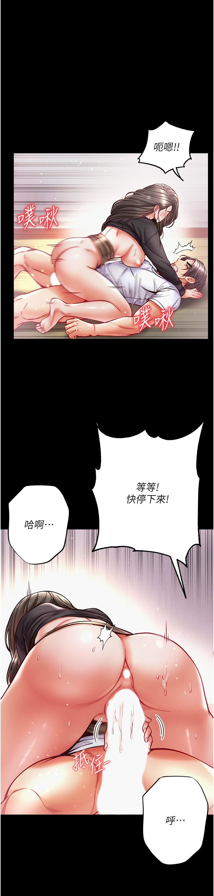 19P - 第一大弟子