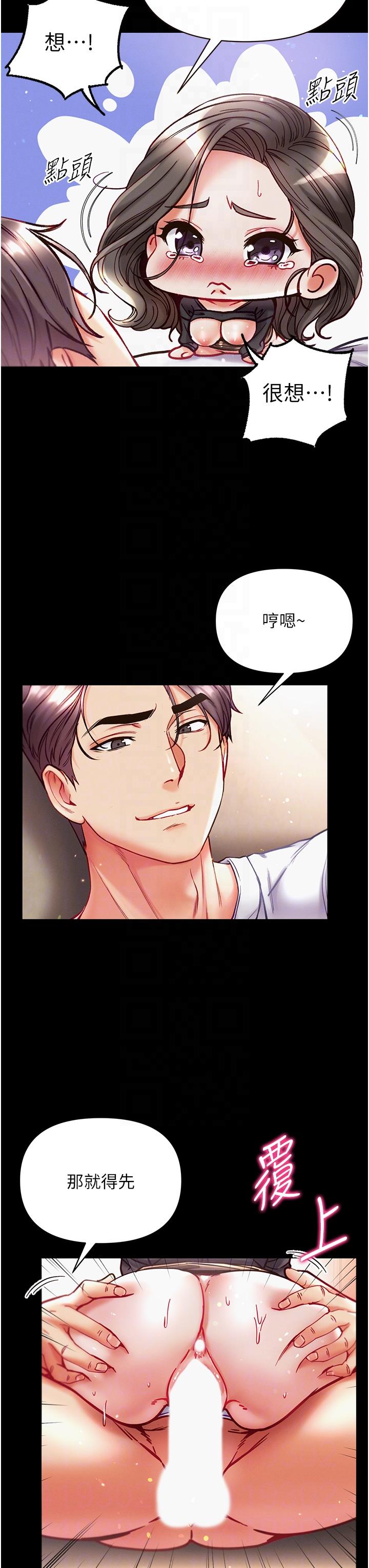 26P - 第一大弟子