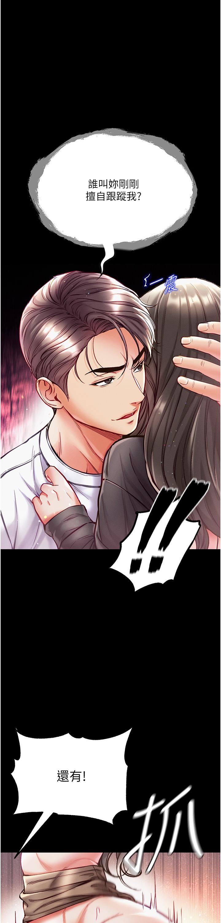 29P - 第一大弟子