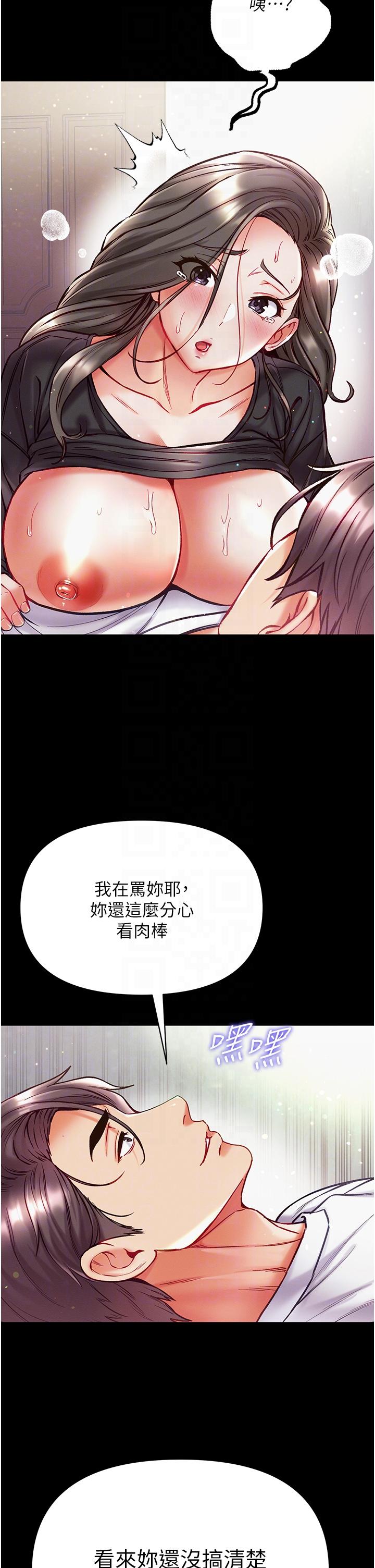 32P - 第一大弟子