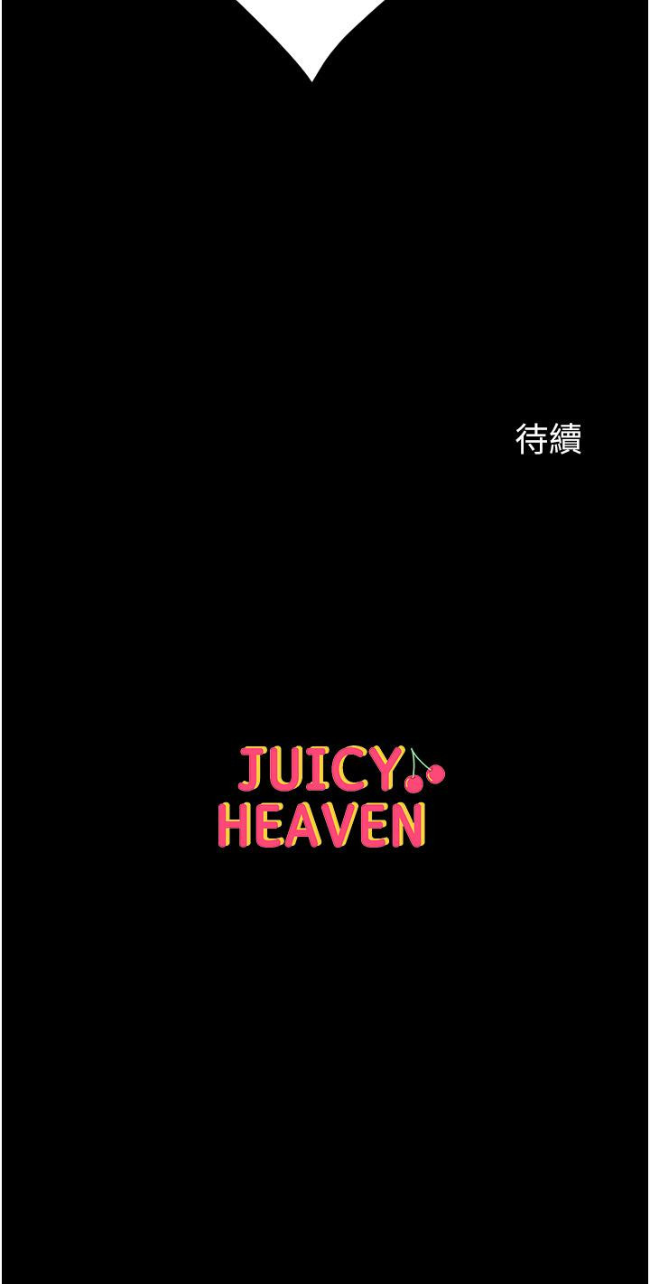 42P - 第一大弟子