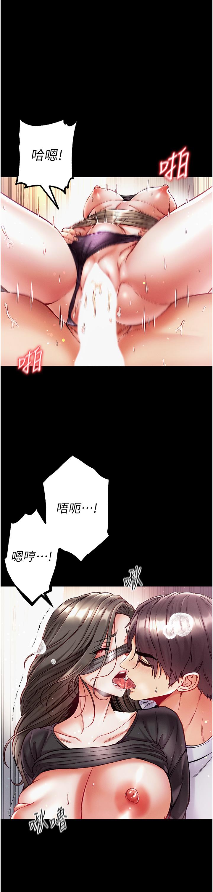 4P - 第一大弟子