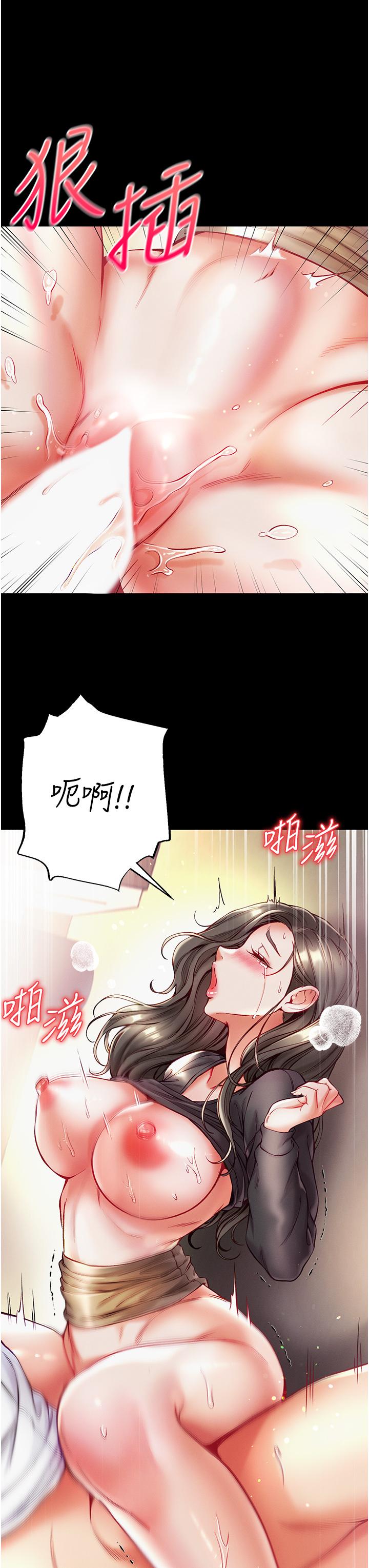 15P - 第一大弟子