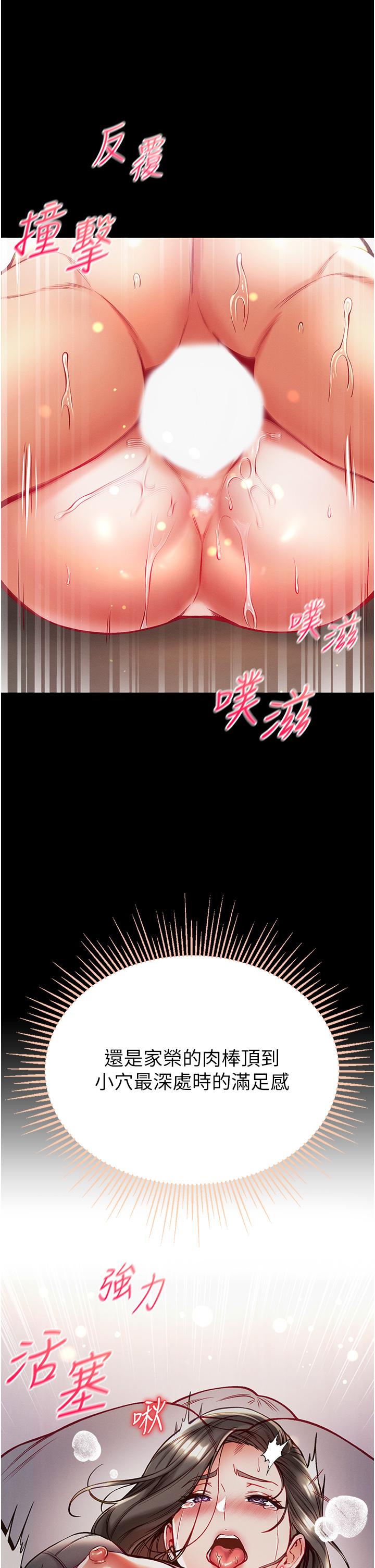 21P - 第一大弟子