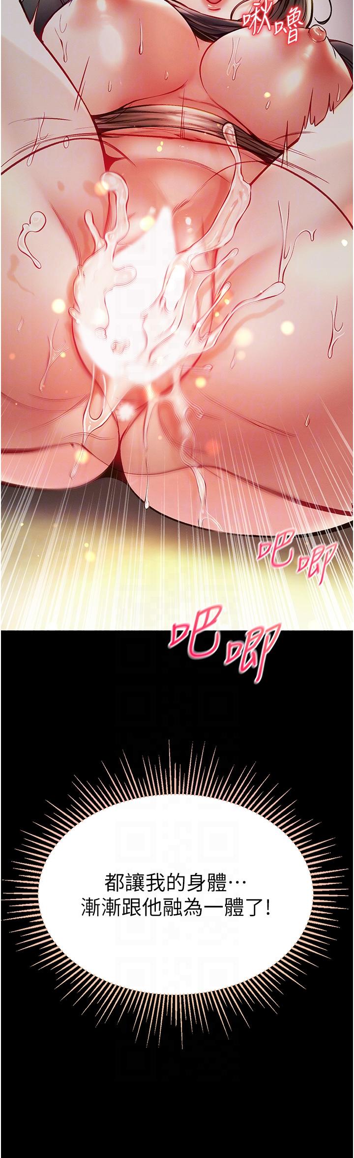 22P - 第一大弟子