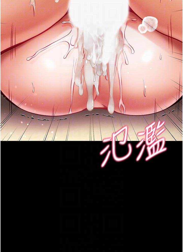 32P - 第一大弟子