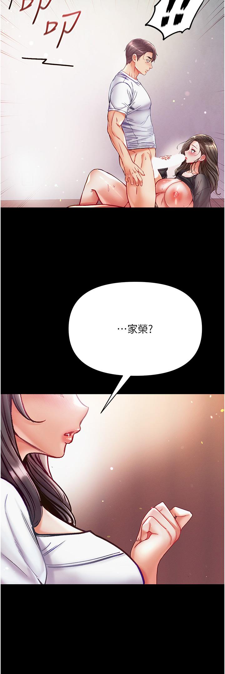 37P - 第一大弟子