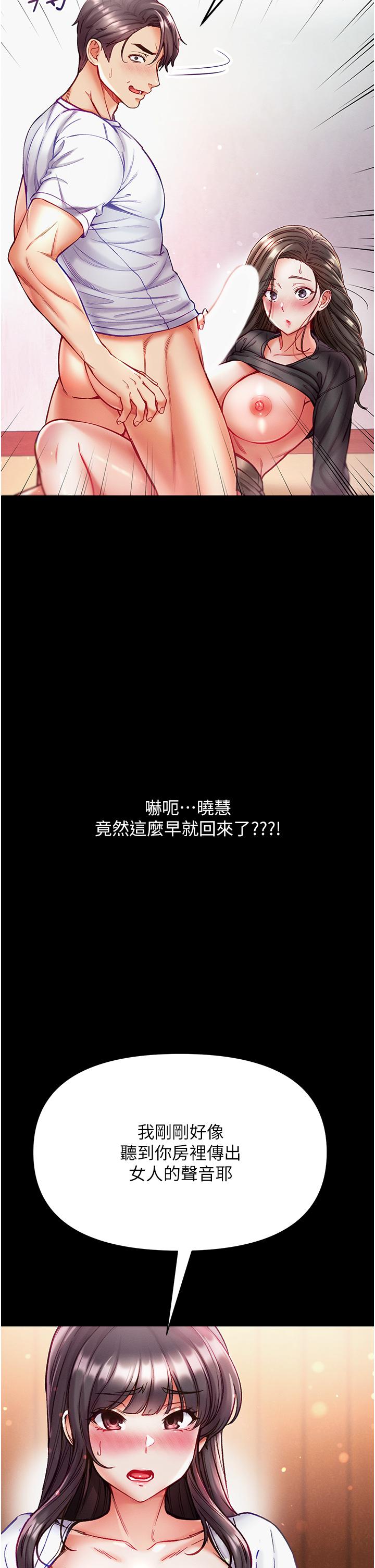 39P - 第一大弟子