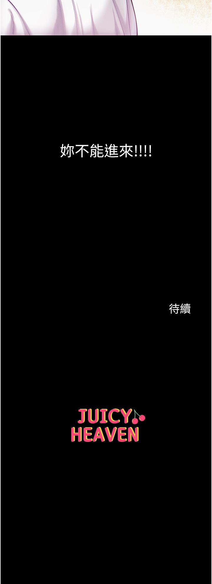 45P - 第一大弟子