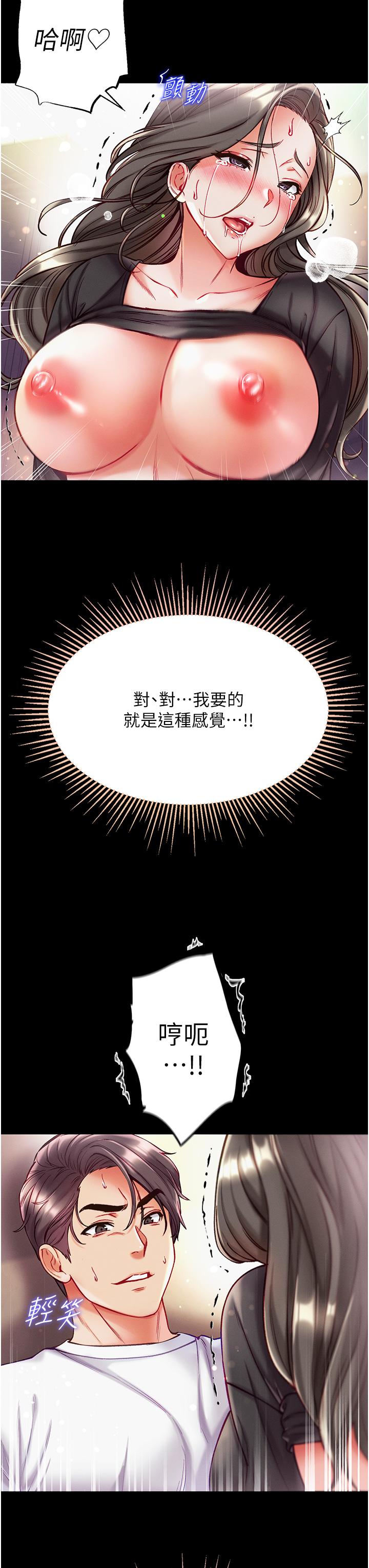 5P - 第一大弟子