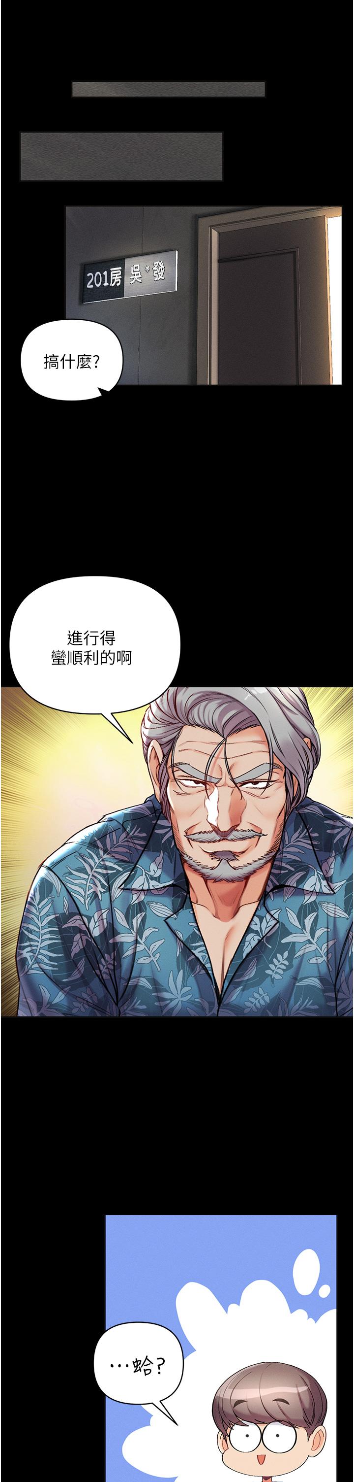 15P - 第一大弟子