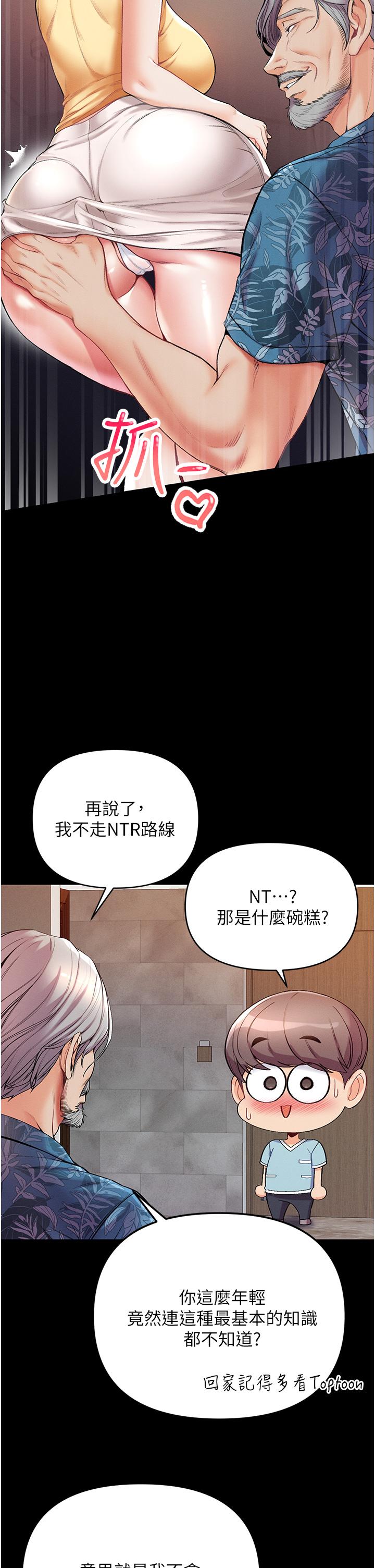 22P - 第一大弟子