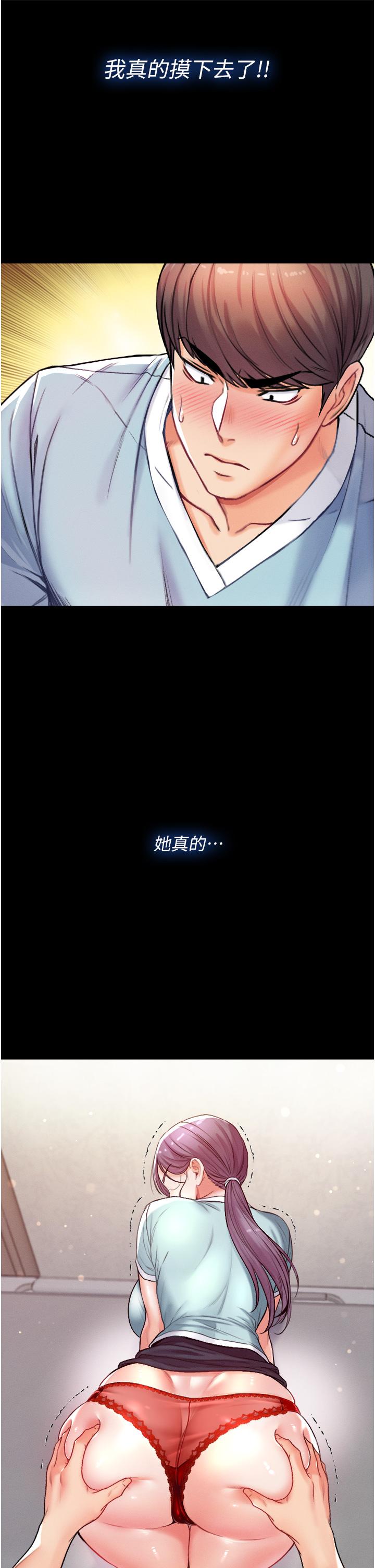 2P - 第一大弟子