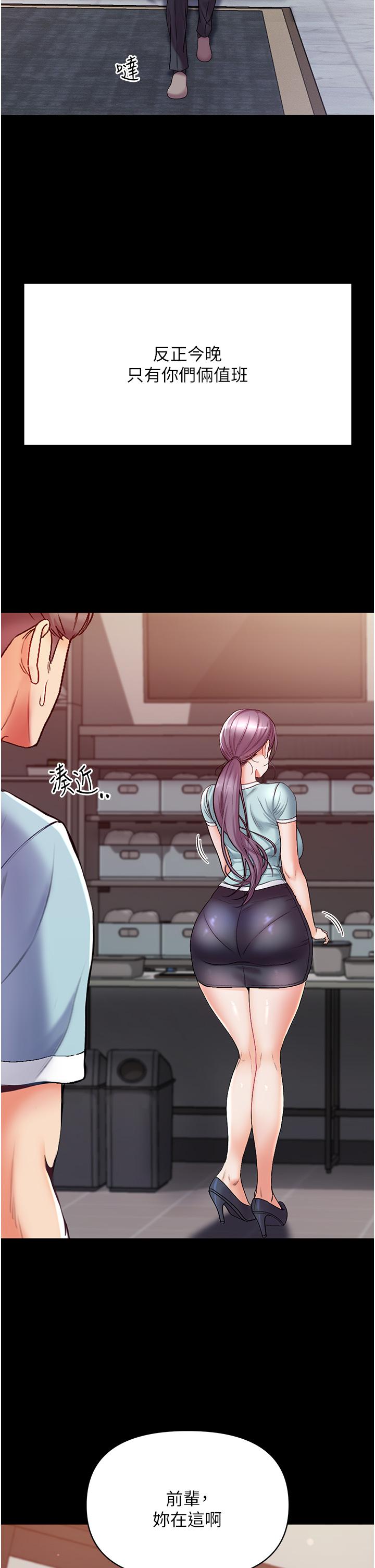 25P - 第一大弟子