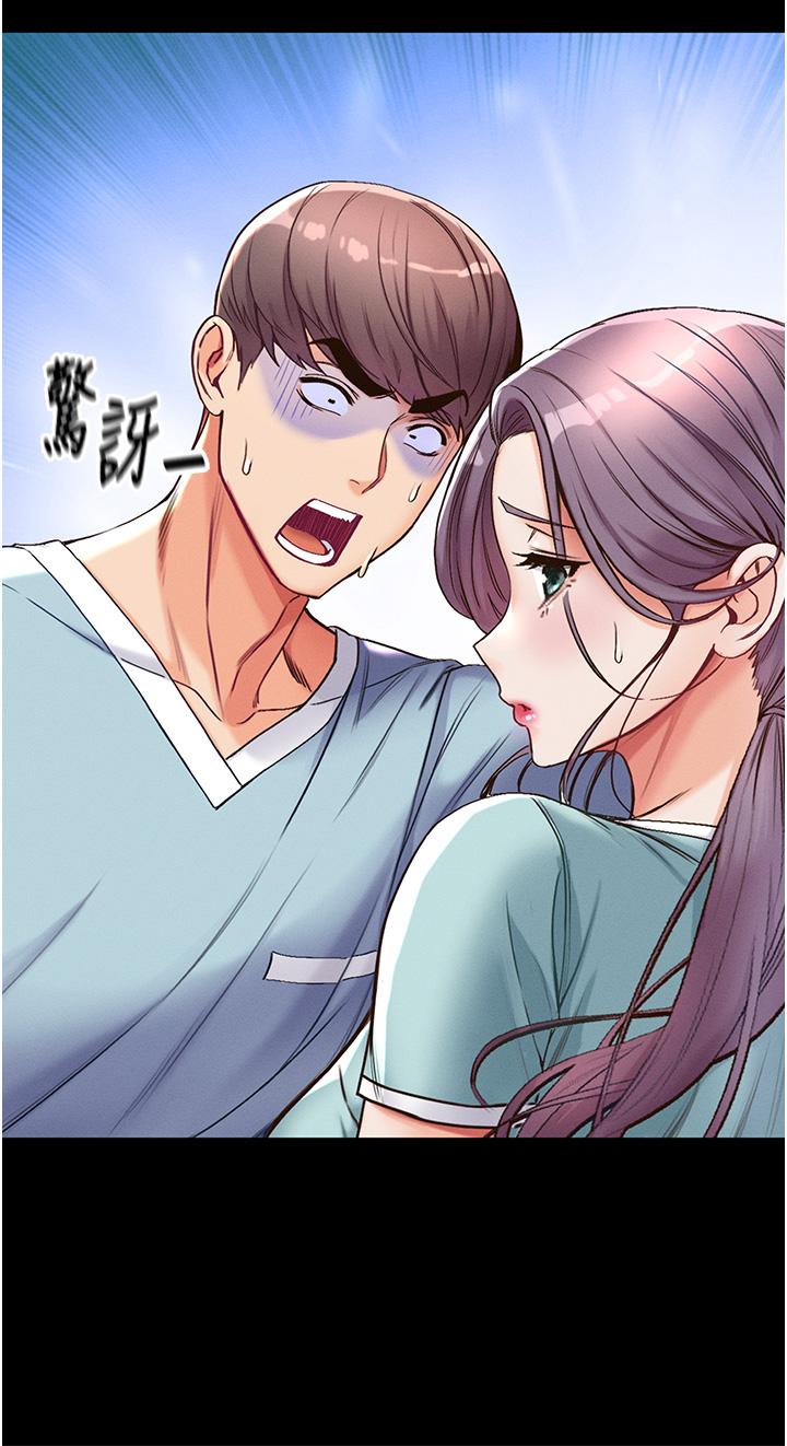 33P - 第一大弟子