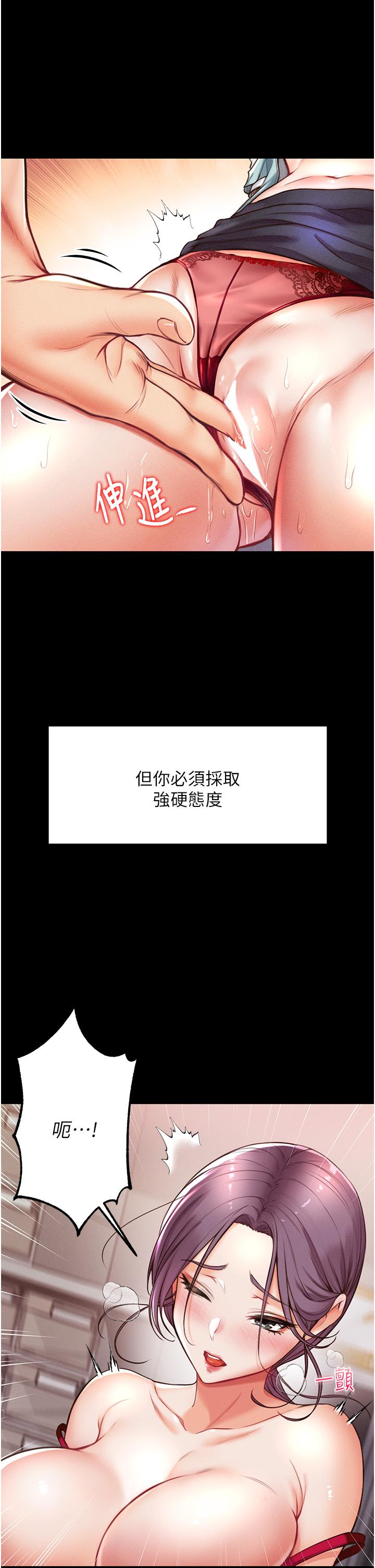 44P - 第一大弟子