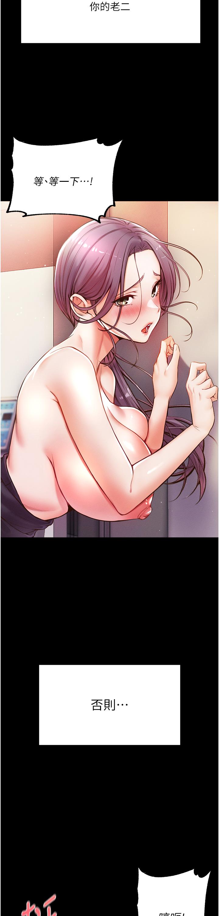 51P - 第一大弟子