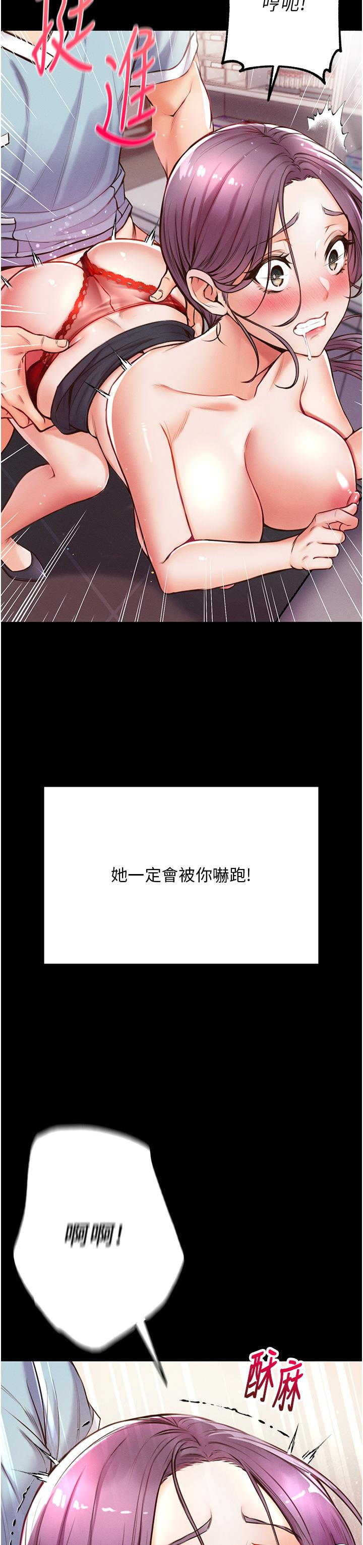 52P - 第一大弟子