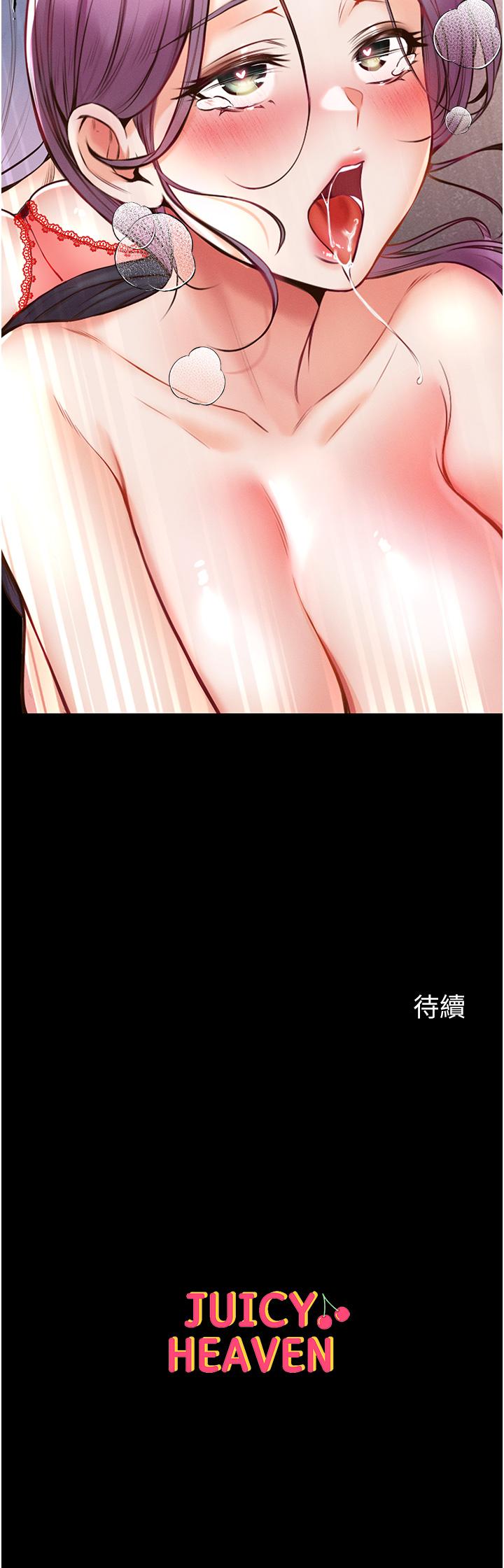 53P - 第一大弟子