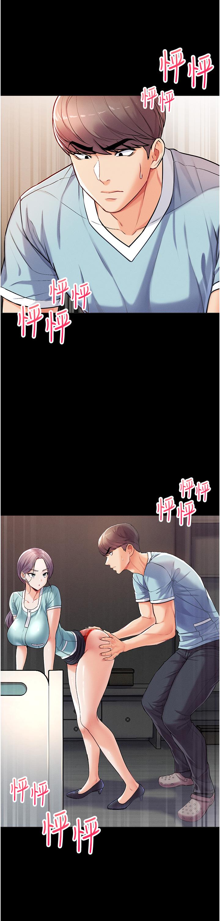 5P - 第一大弟子