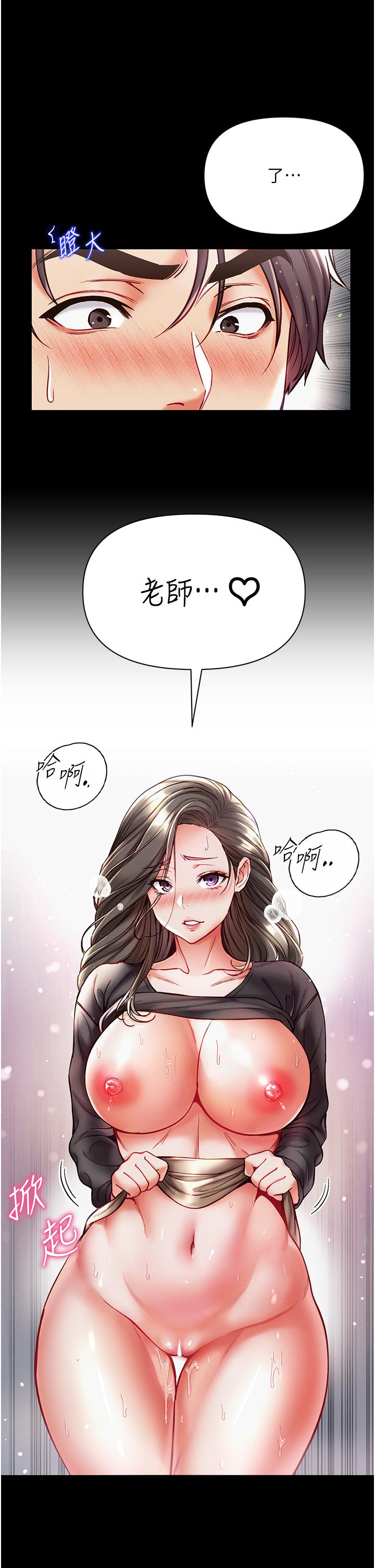 17P - 第一大弟子