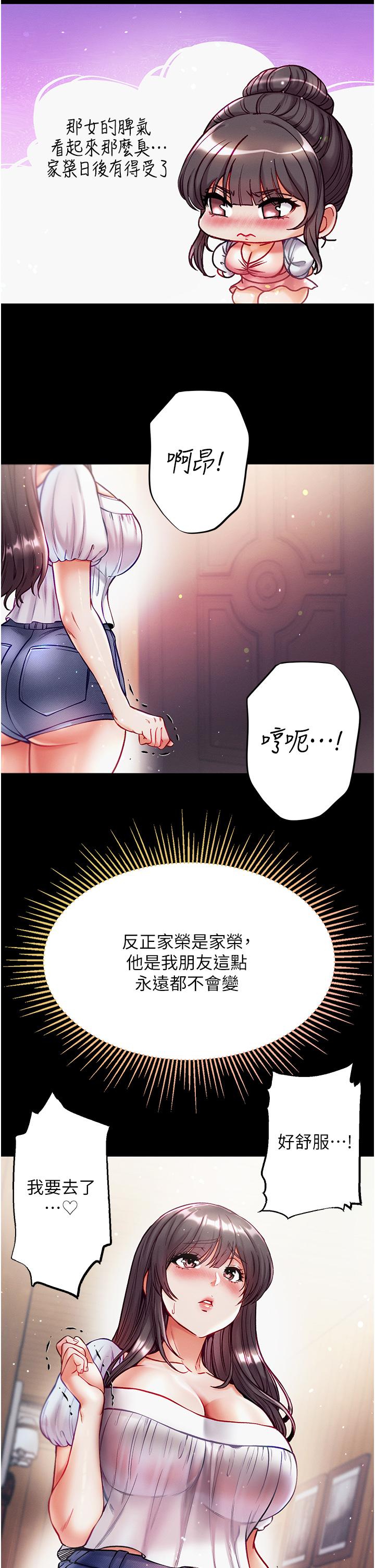 2P - 第一大弟子