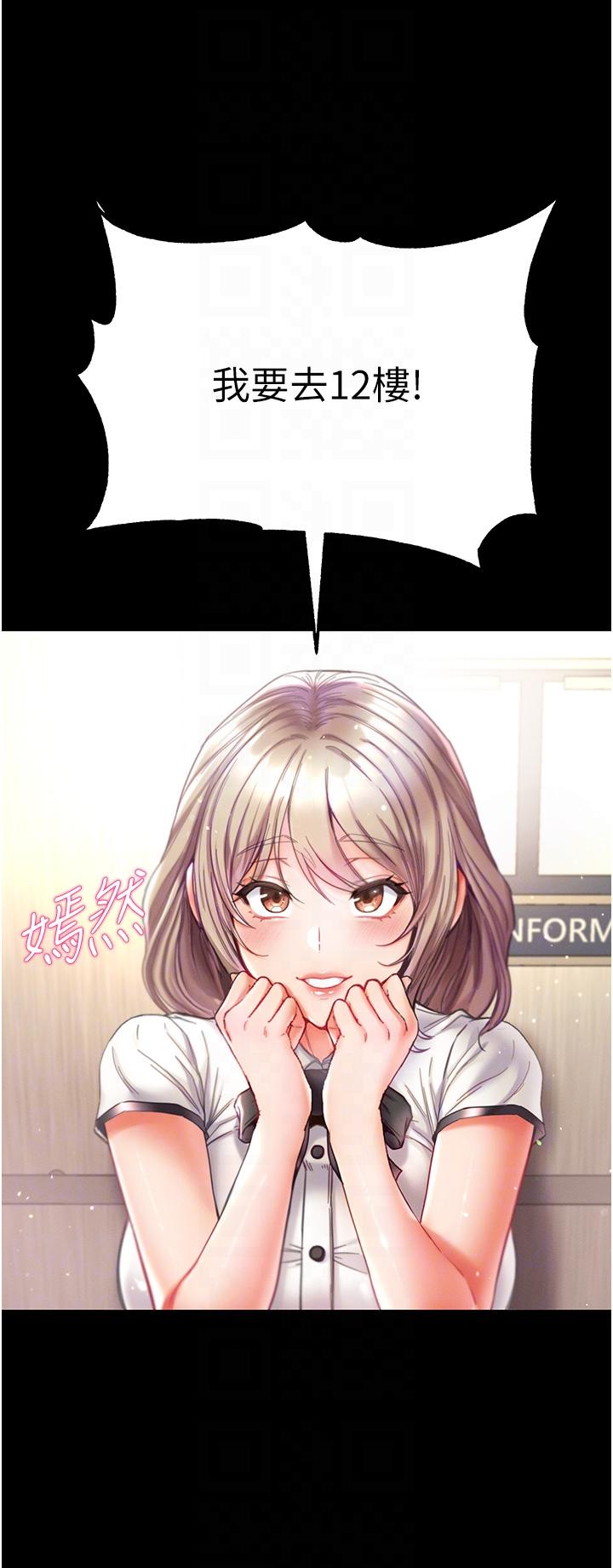 34P - 第一大弟子