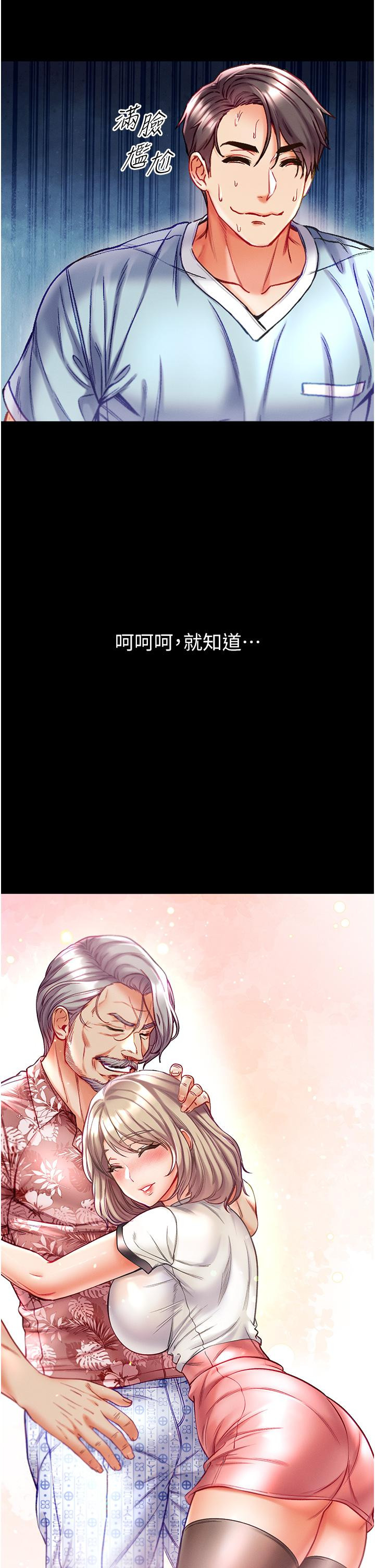 38P - 第一大弟子