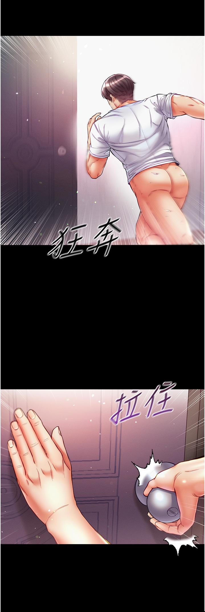 5P - 第一大弟子