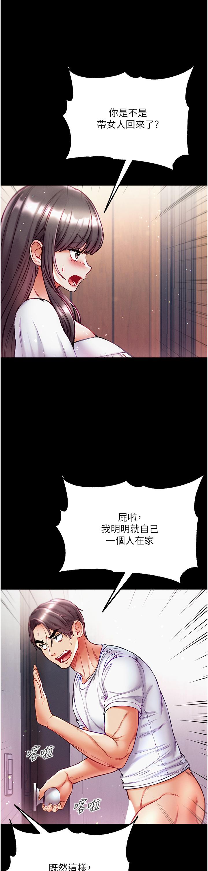 7P - 第一大弟子