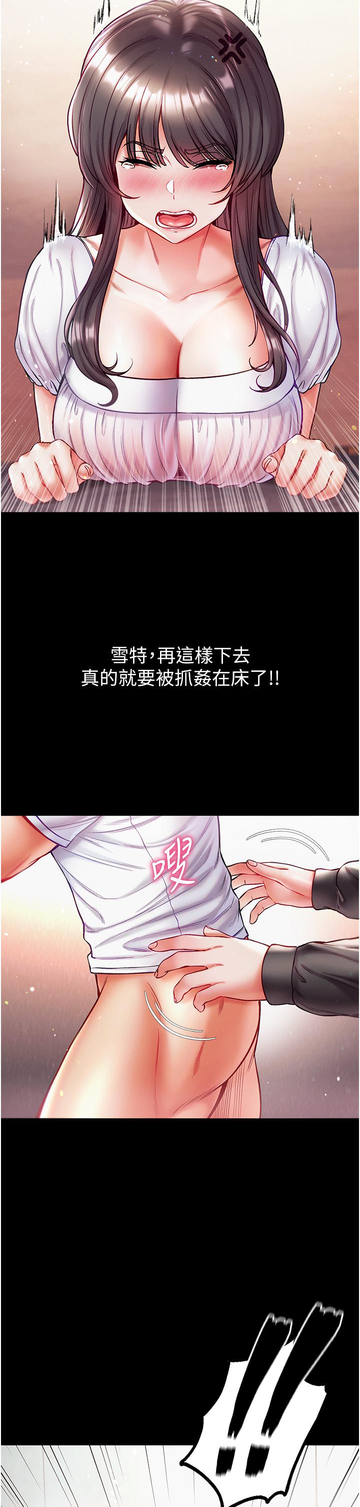 9P - 第一大弟子