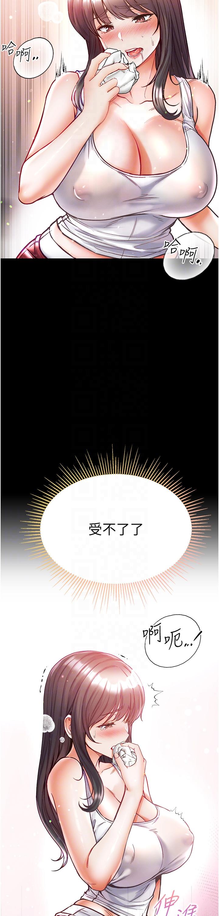 30P - 第一大弟子