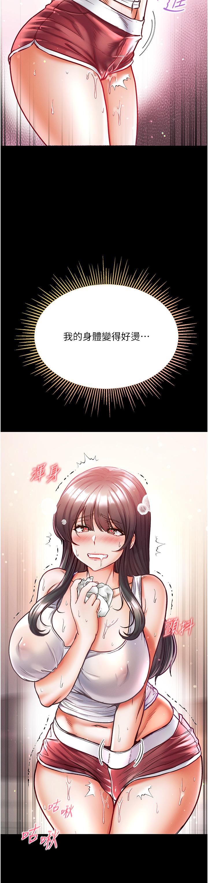 31P - 第一大弟子