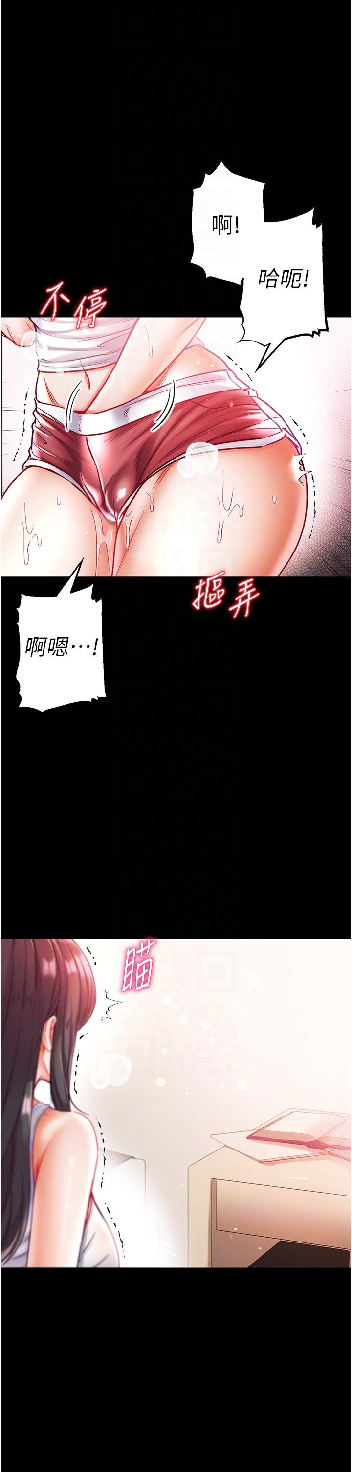 32P - 第一大弟子
