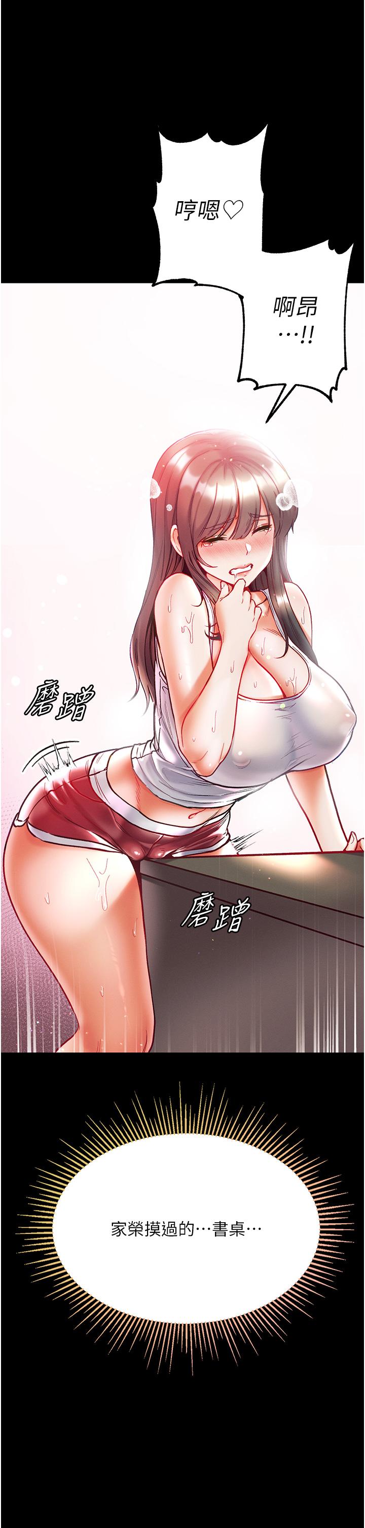 35P - 第一大弟子