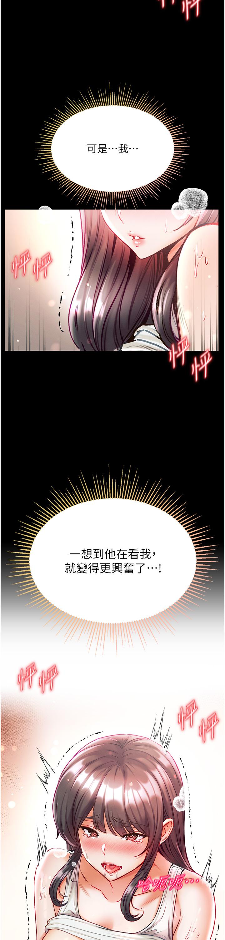 15P - 第一大弟子