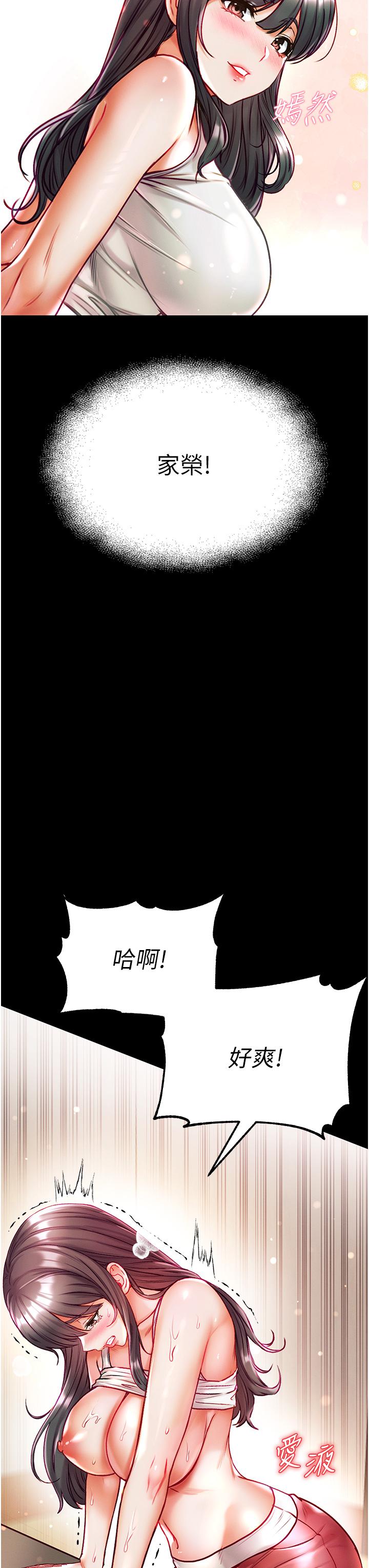 21P - 第一大弟子