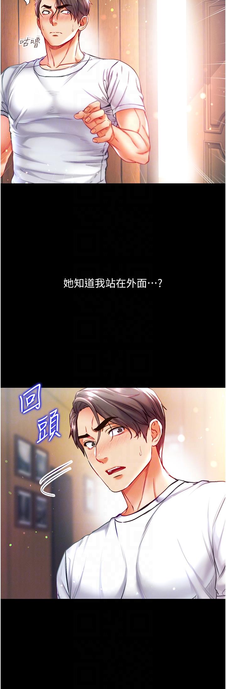 28P - 第一大弟子
