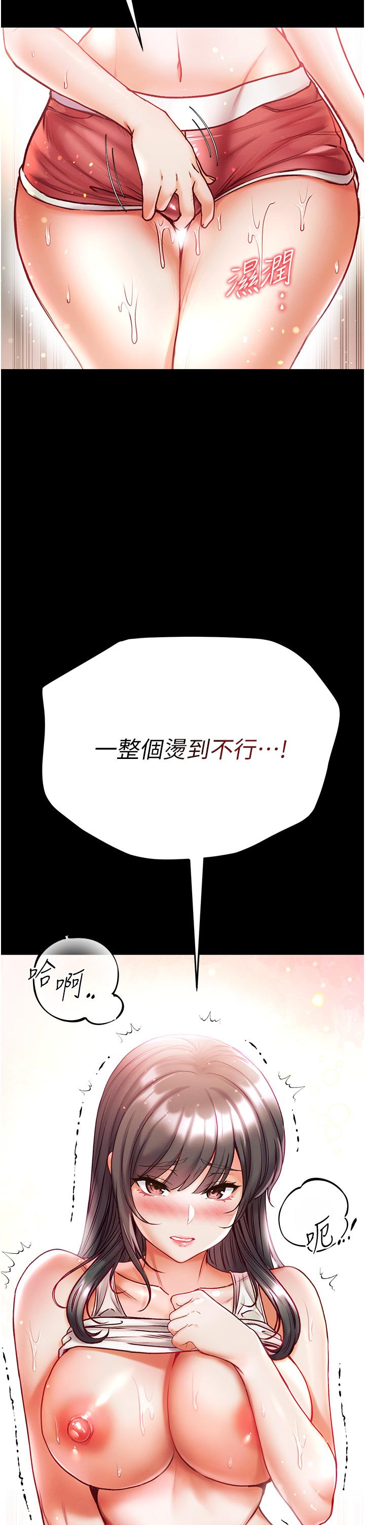 37P - 第一大弟子